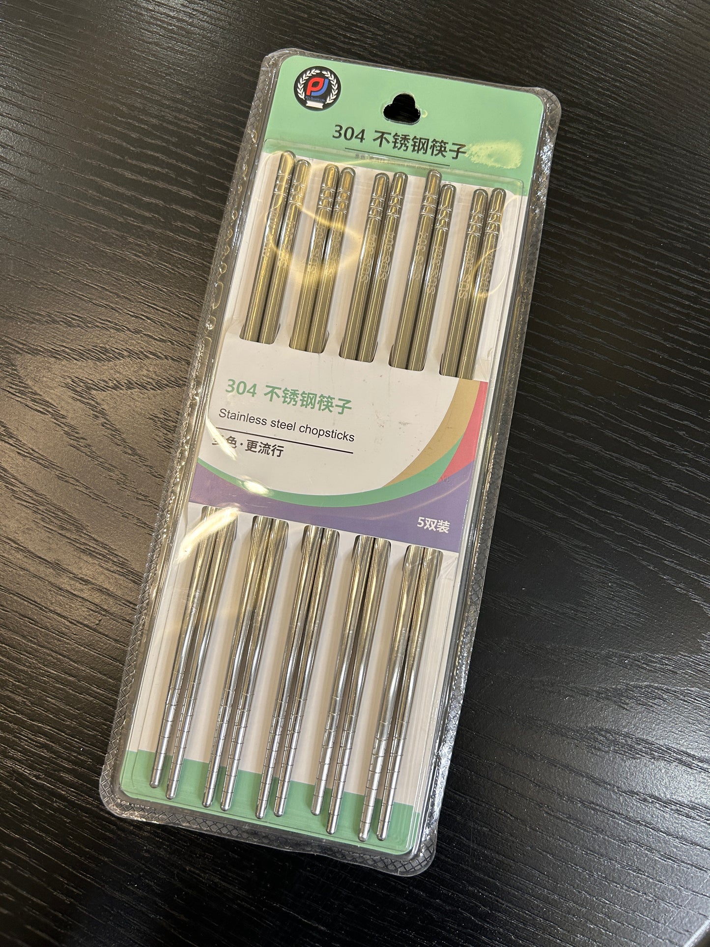 Stainless Steel Chopsticks 🥢