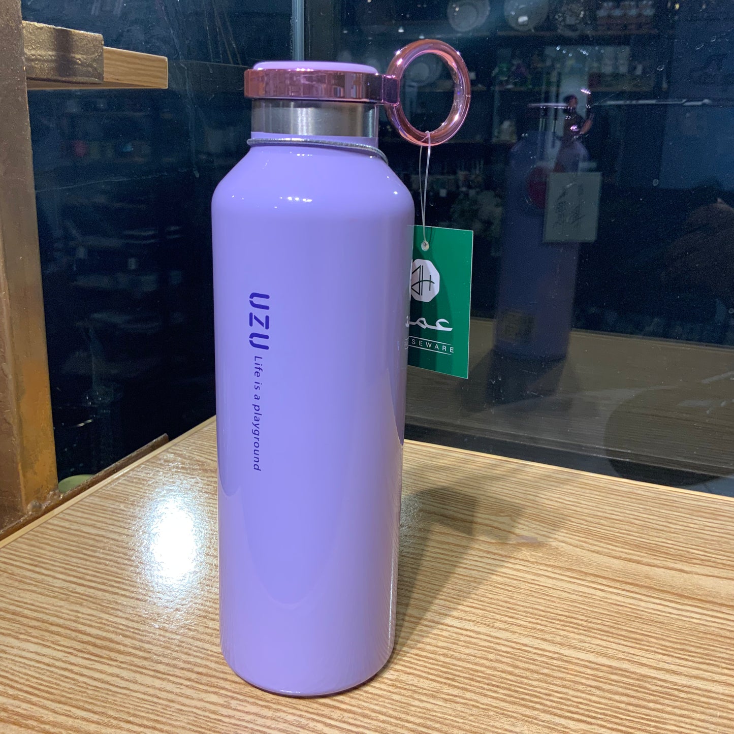 UZU Water Bottle
