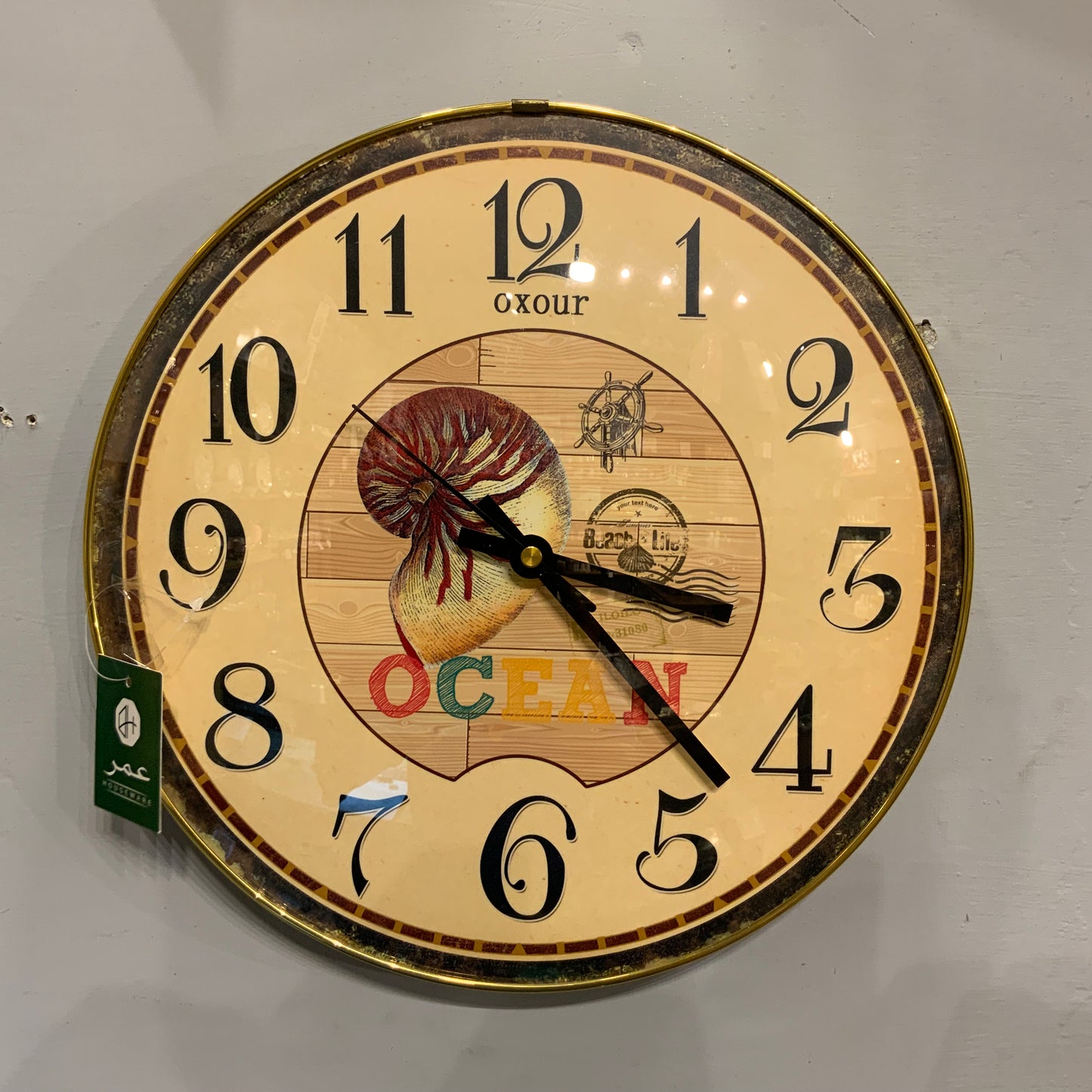 Metal Wall Clock