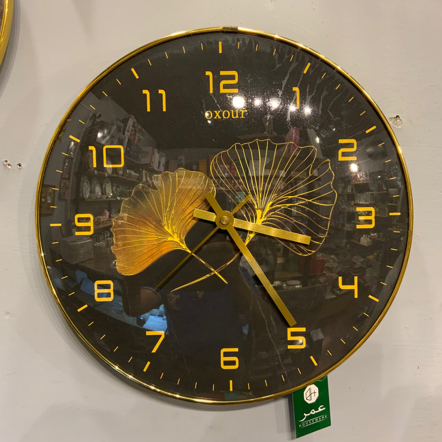 Metal Wall Clock