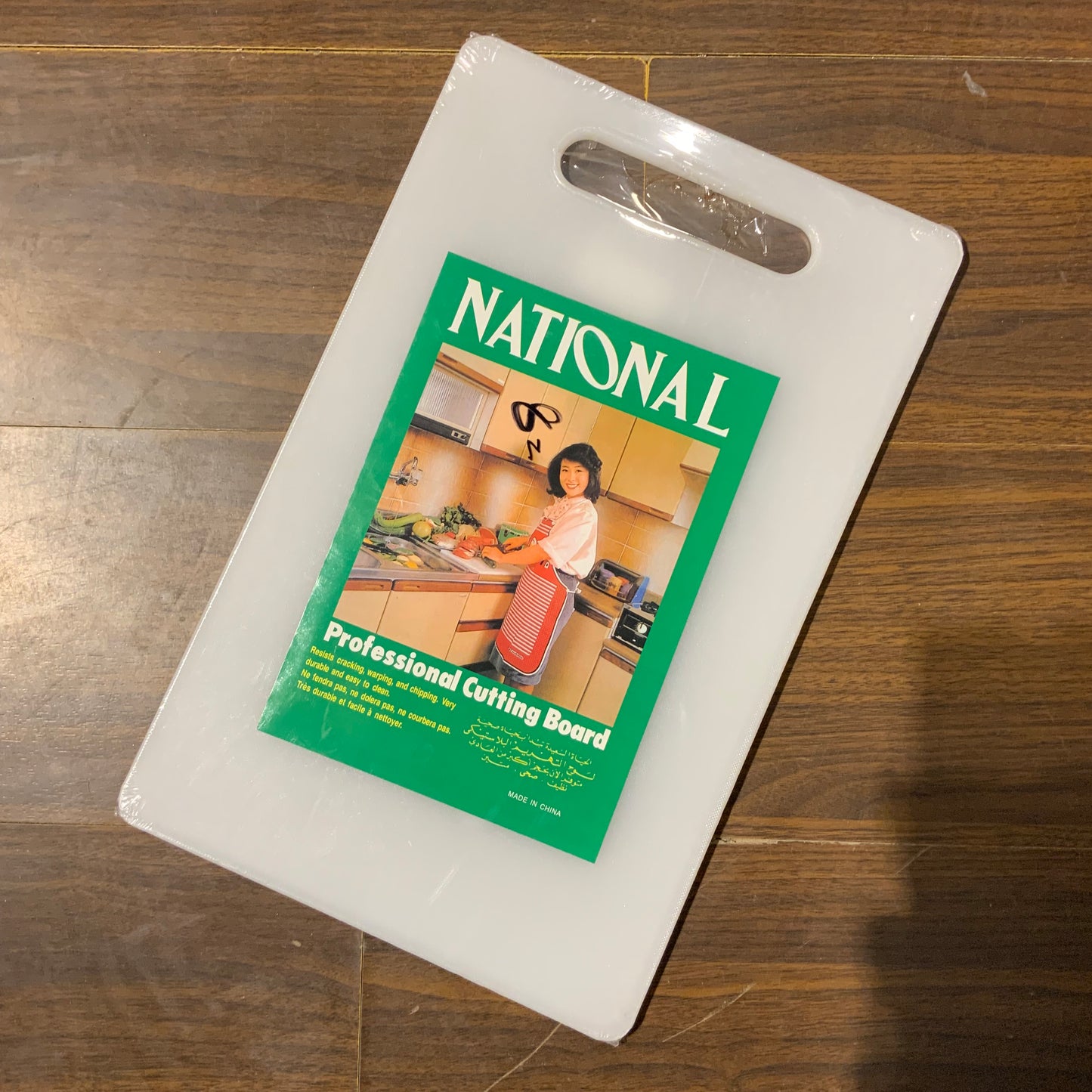 Plastic Cutting Board