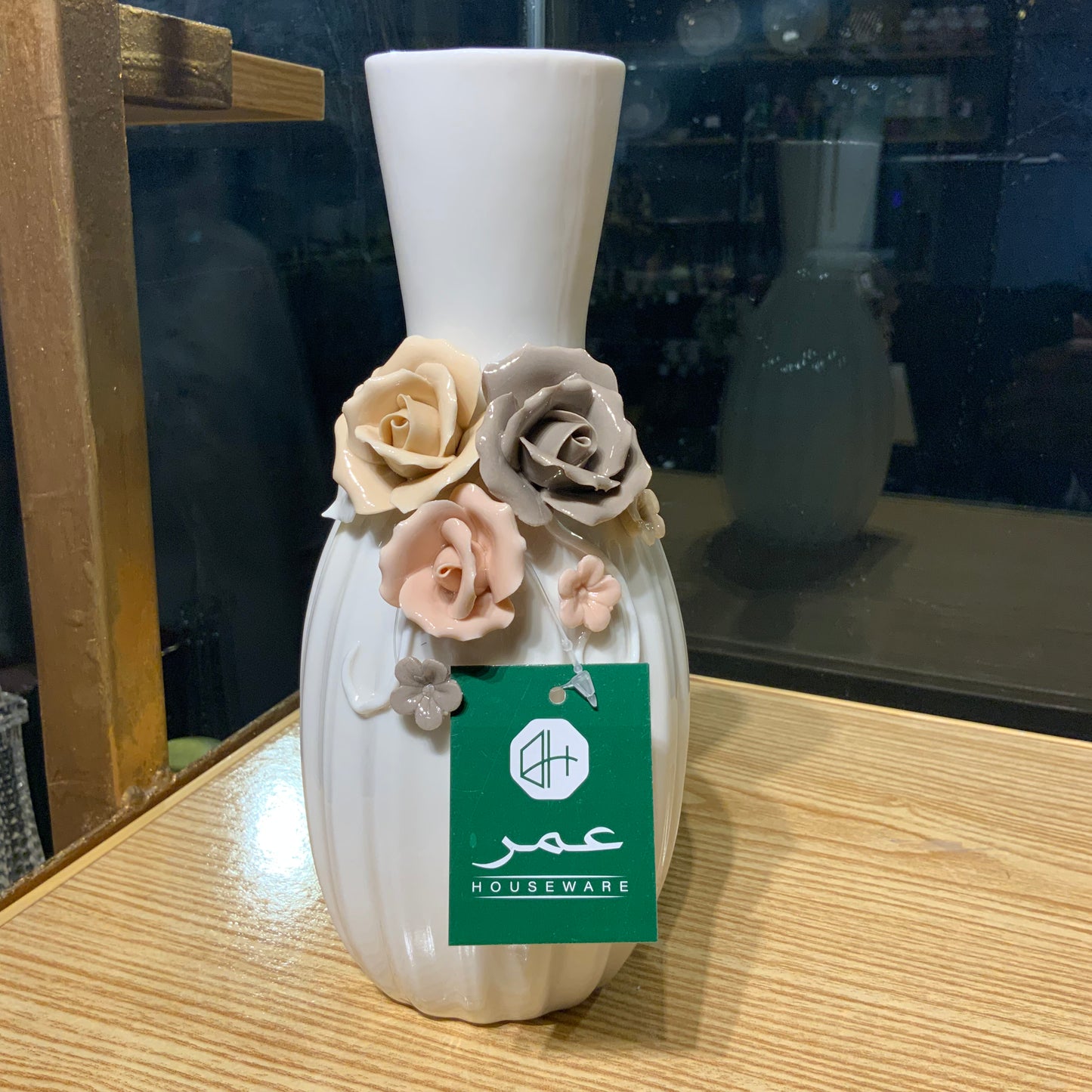 Elegant Flower Vase